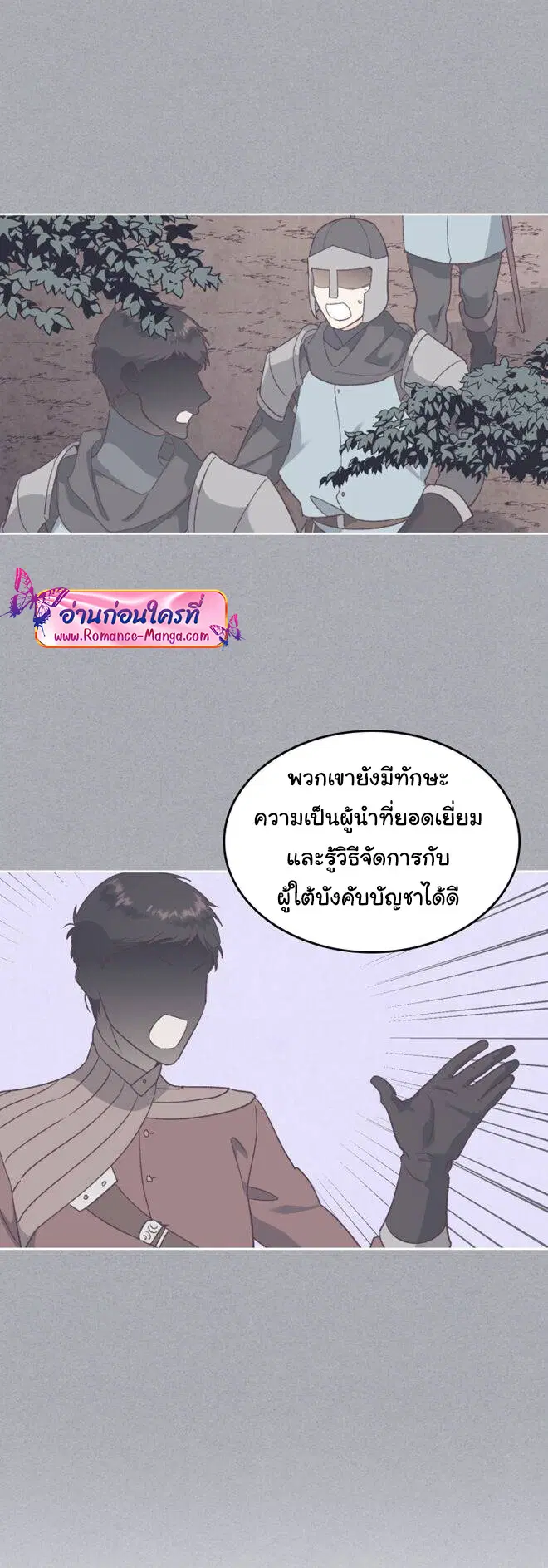 หน้า 13 จาก 35
