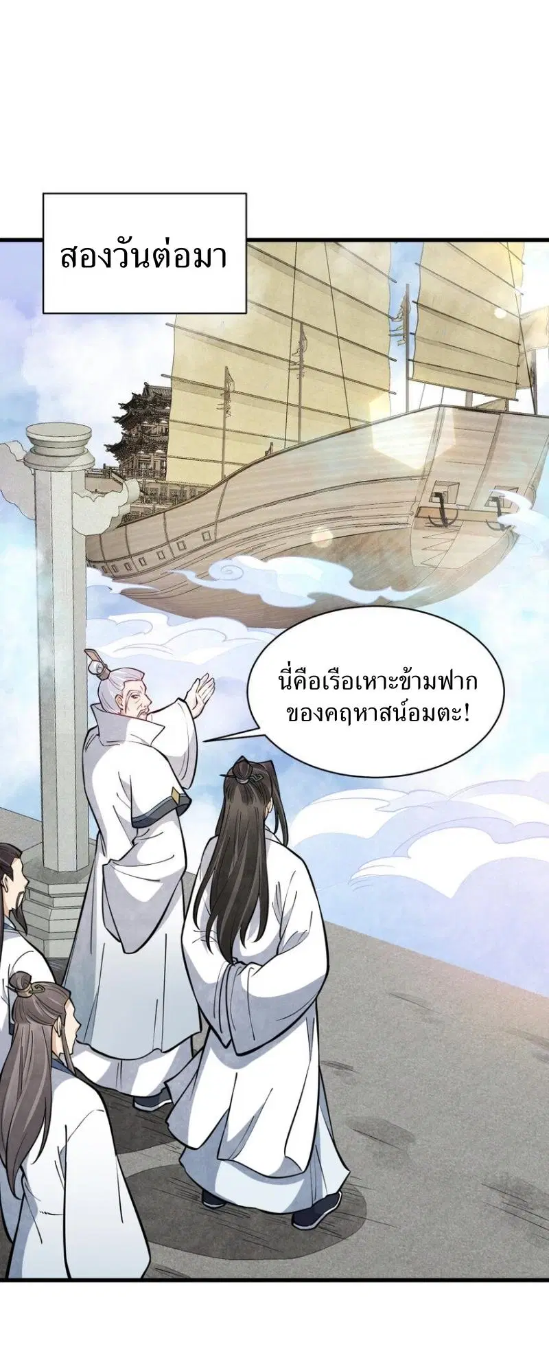 หน้า 30 จาก 43