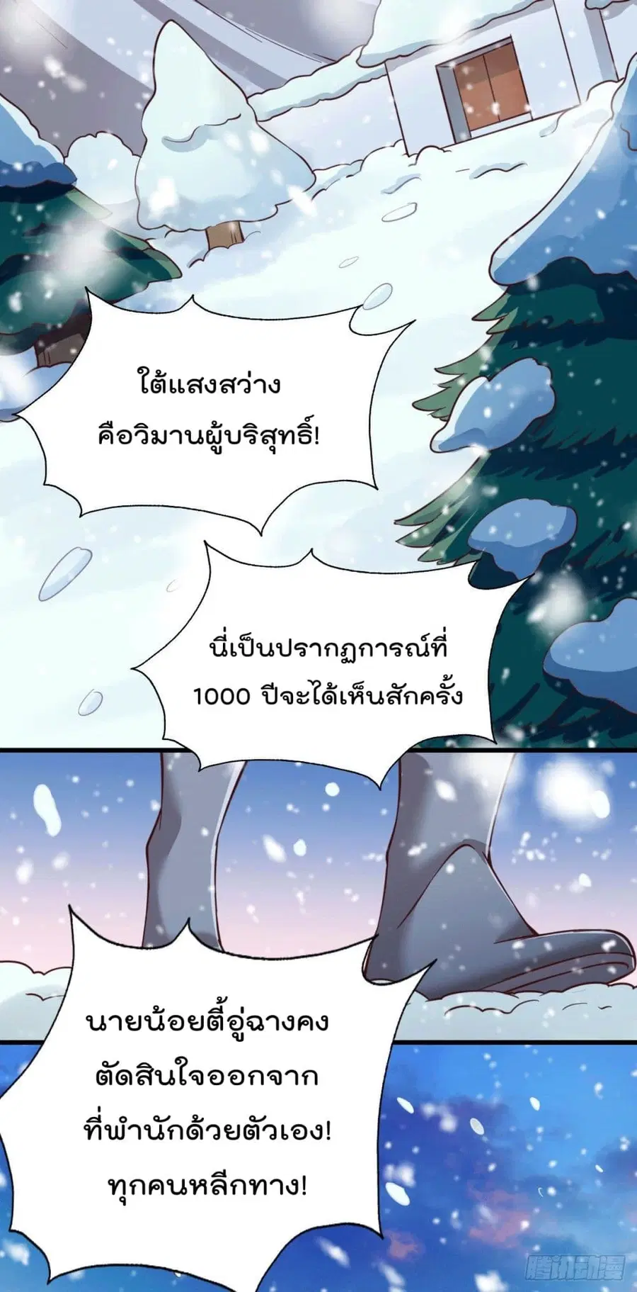 หน้า 20 จาก 46