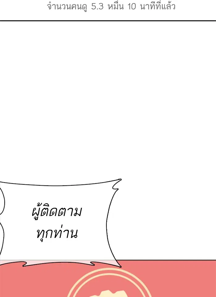 หน้า 2 จาก 181