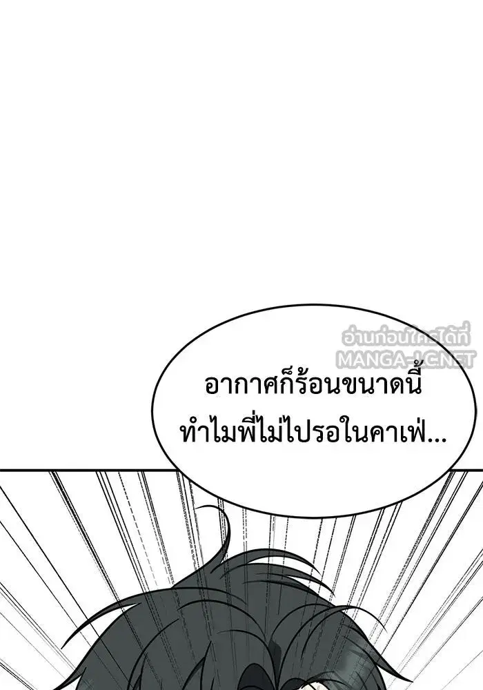 หน้า 150 จาก 156