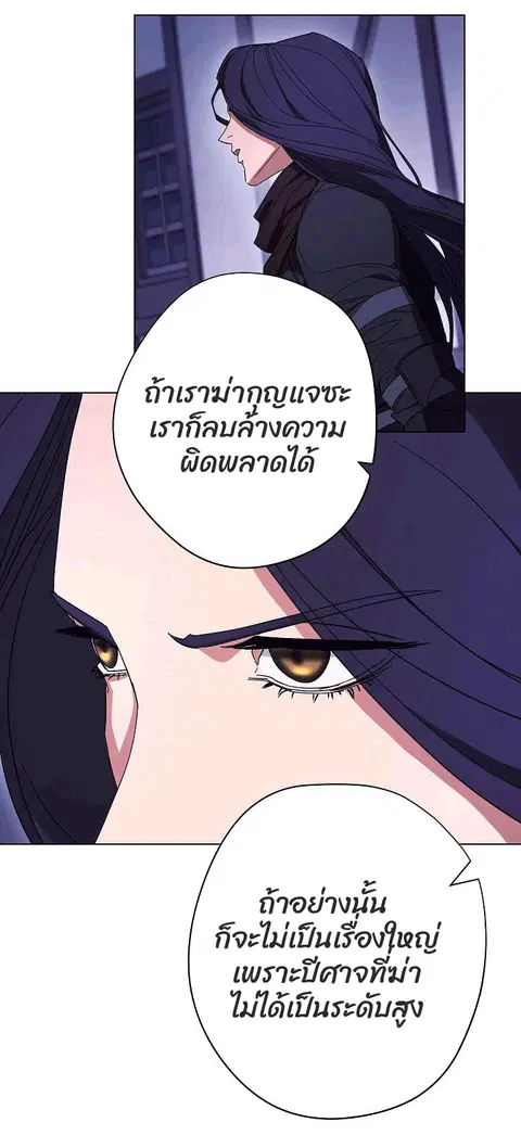 หน้า 88 จาก 97