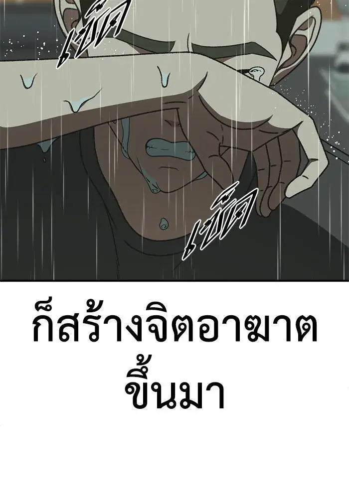 หน้า 127 จาก 194