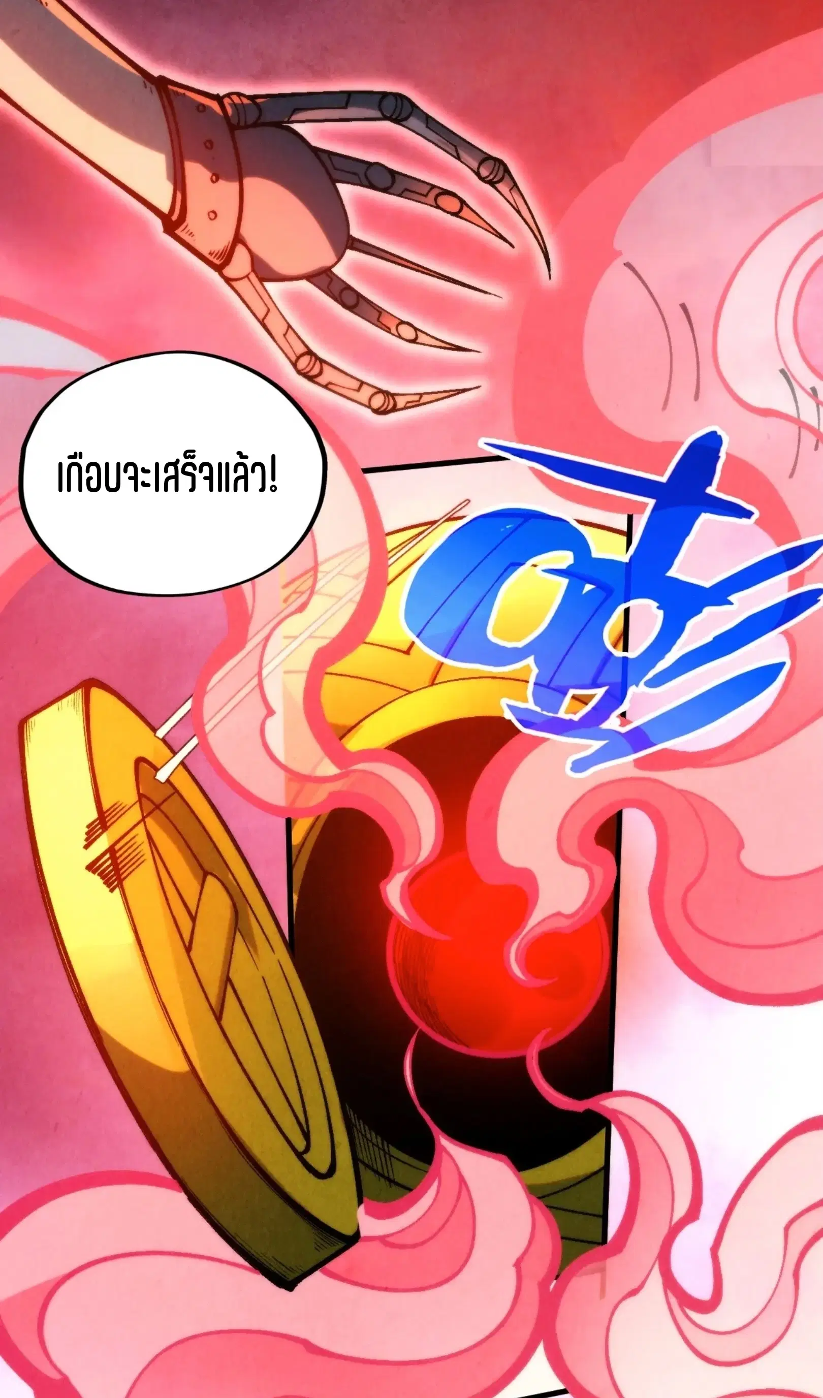 หน้า 3 จาก 60