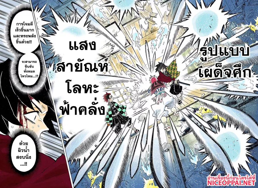 หน้า 13 จาก 21