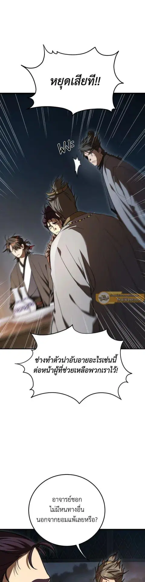 หน้า 4 จาก 46