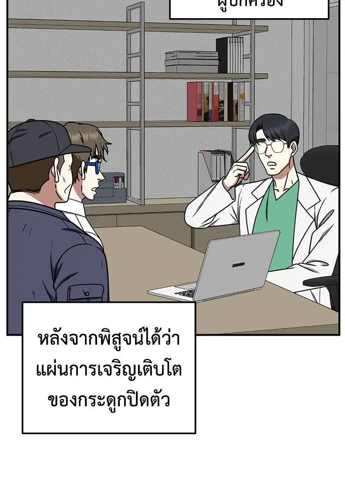 หน้า 59 จาก 200