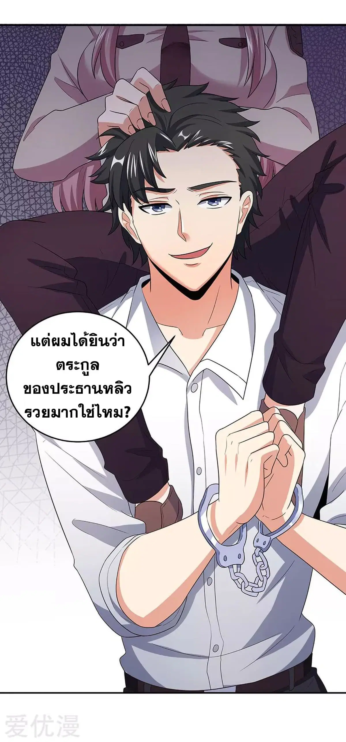 หน้า 9 จาก 53