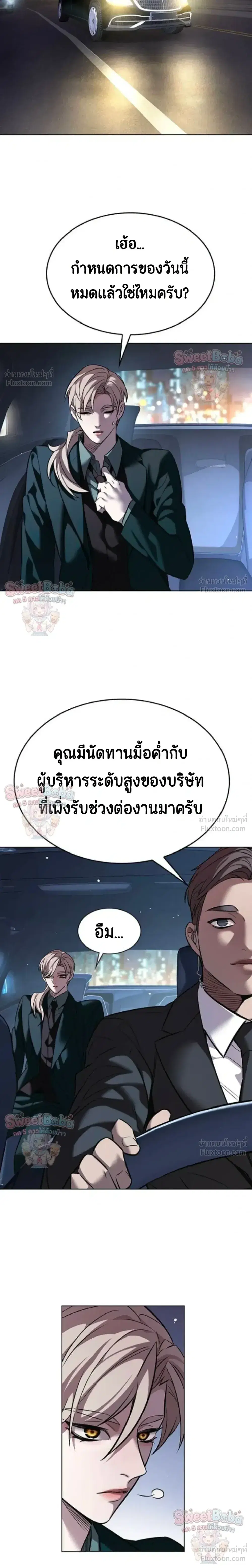 หน้า 24 จาก 40