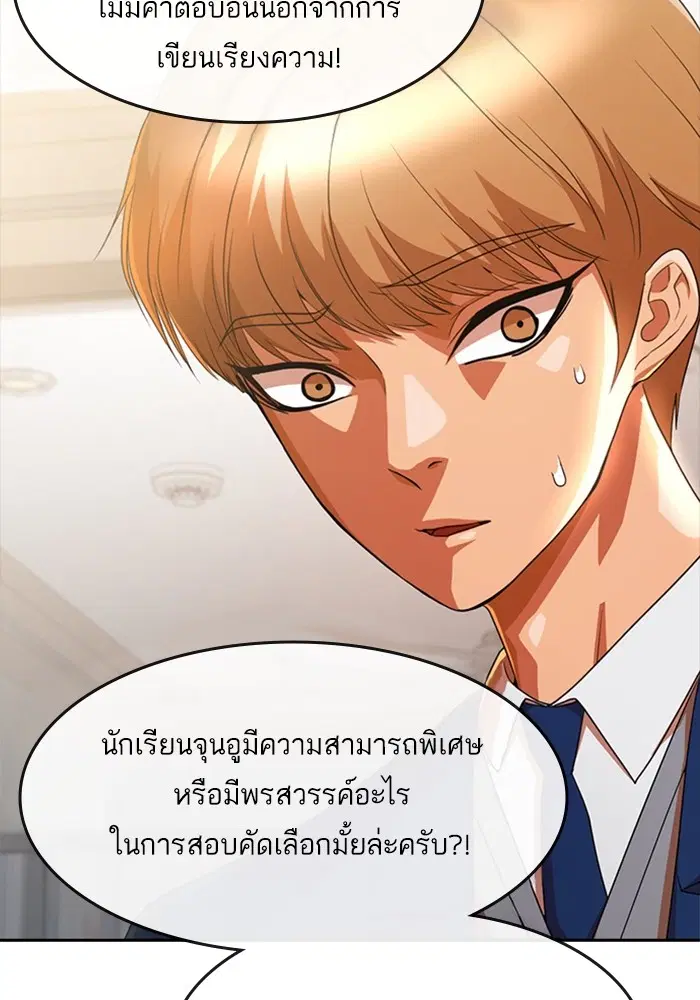 หน้า 81 จาก 115
