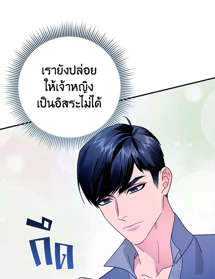 หน้า 123 จาก 133