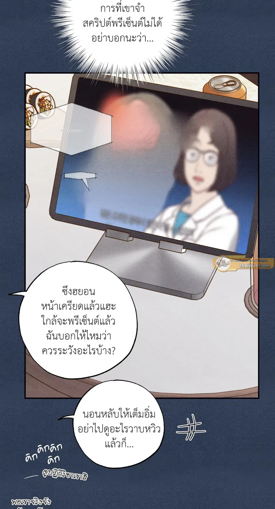 หน้า 72 จาก 89