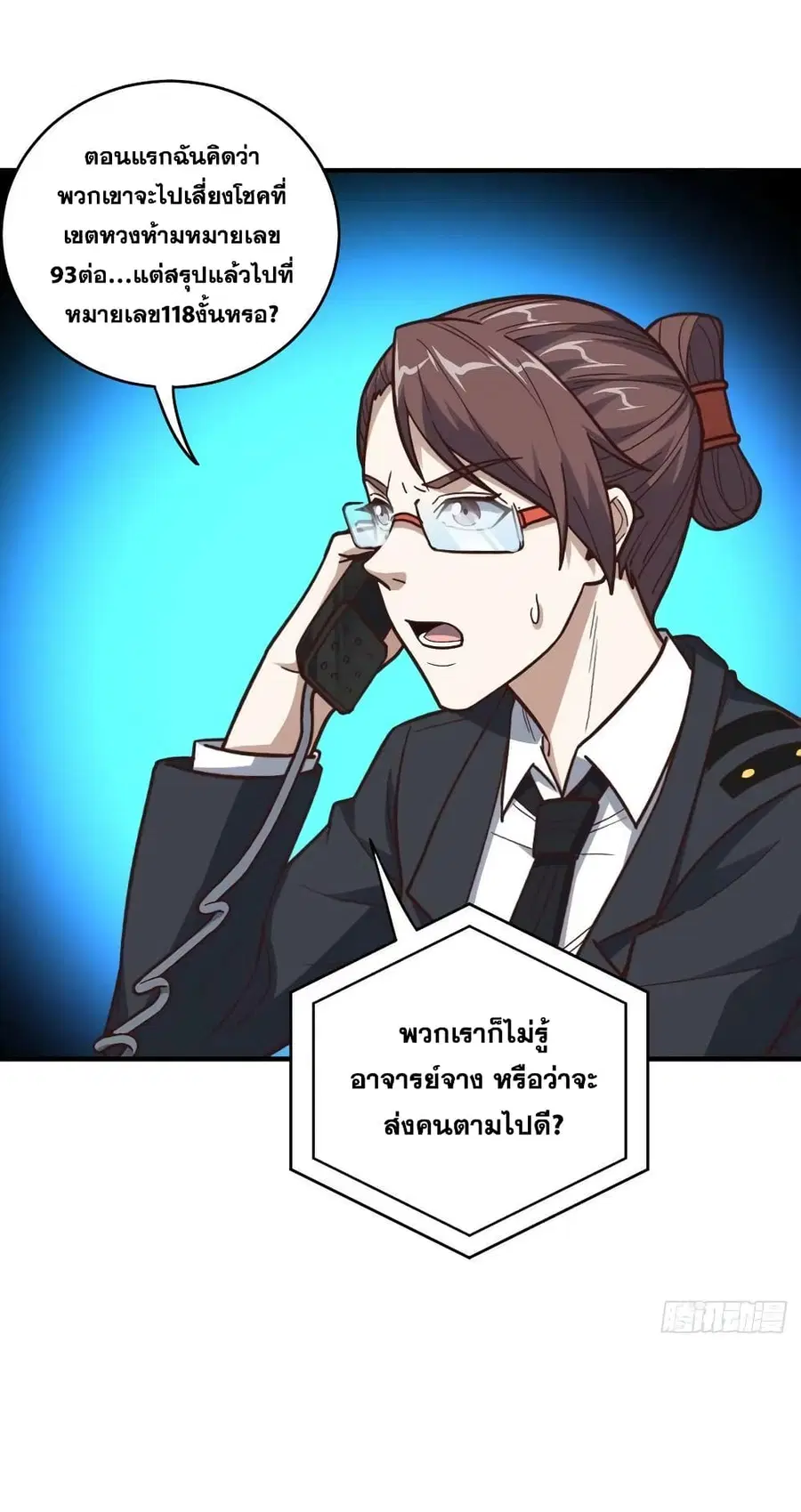 หน้า 3 จาก 52