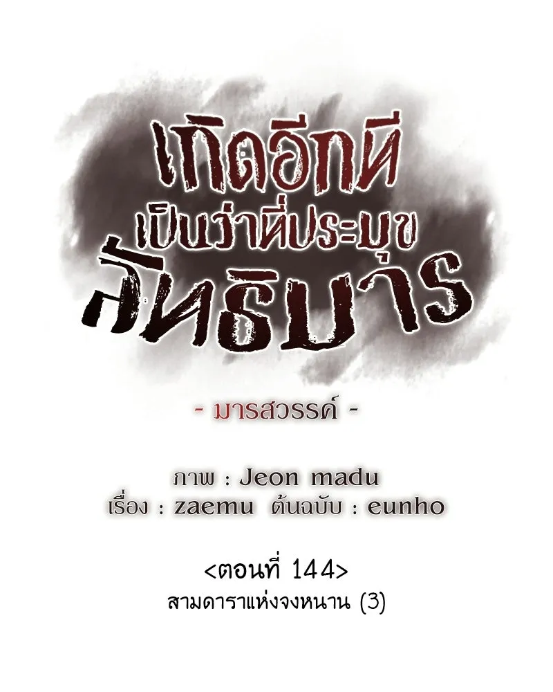 หน้า 92 จาก 240