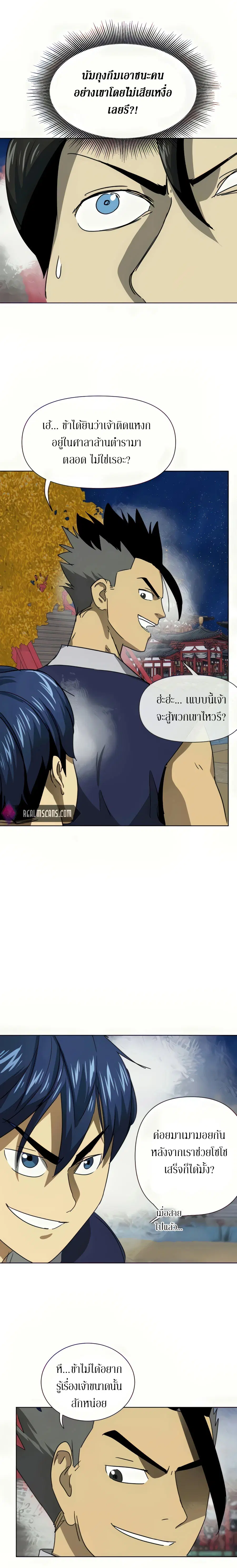 หน้า 7 จาก 42