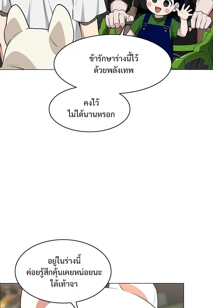 หน้า 52 จาก 126