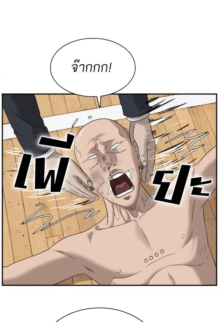 หน้า 114 จาก 142