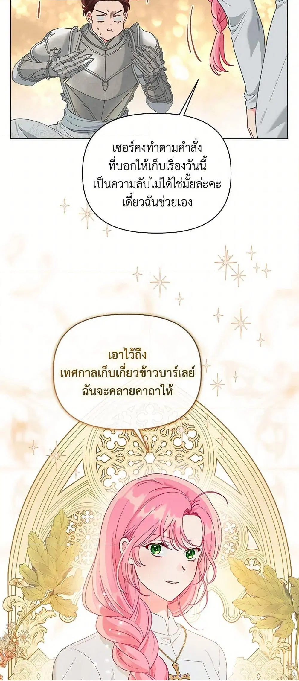 หน้า 34 จาก 52