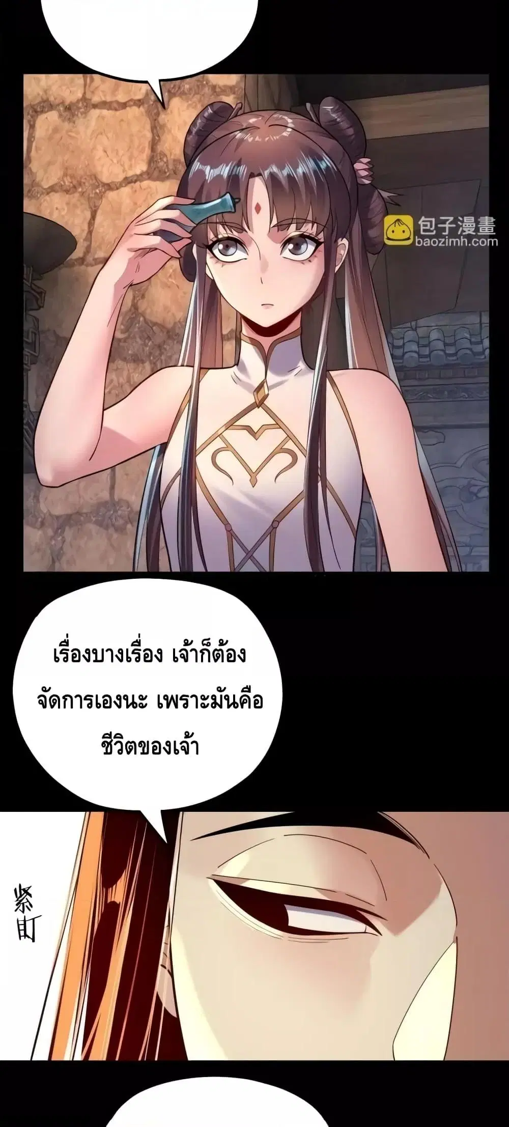 หน้า 46 จาก 53