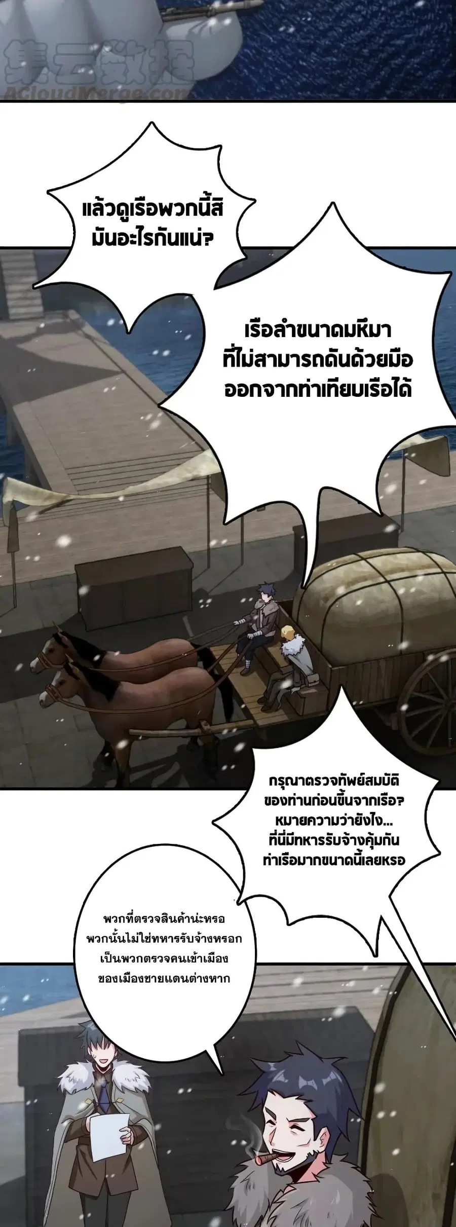 หน้า 10 จาก 30