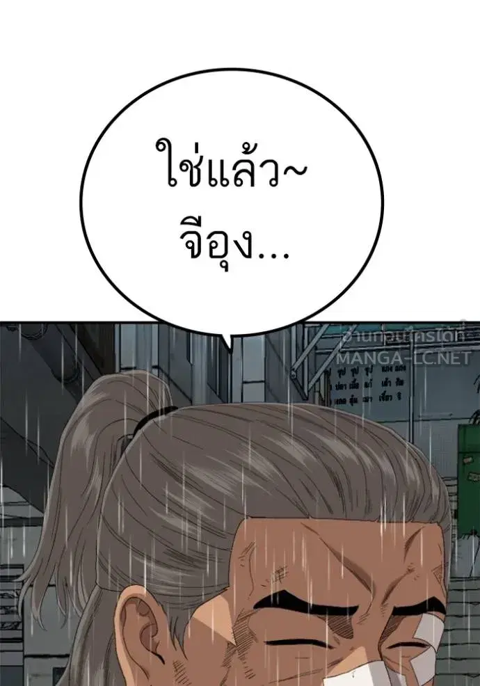 หน้า 7 จาก 146