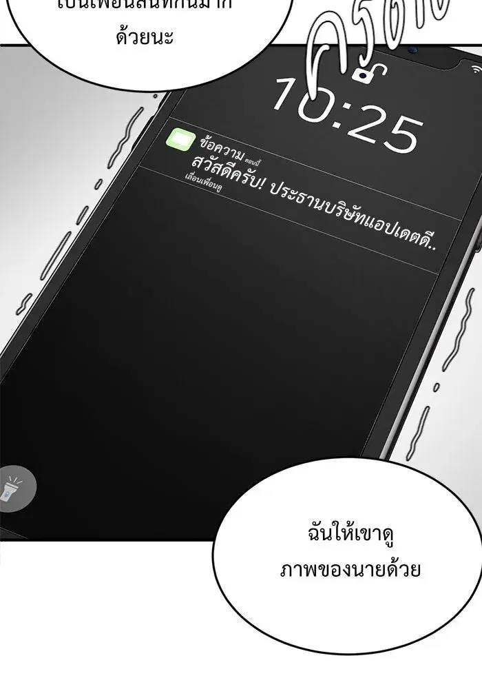 หน้า 34 จาก 172