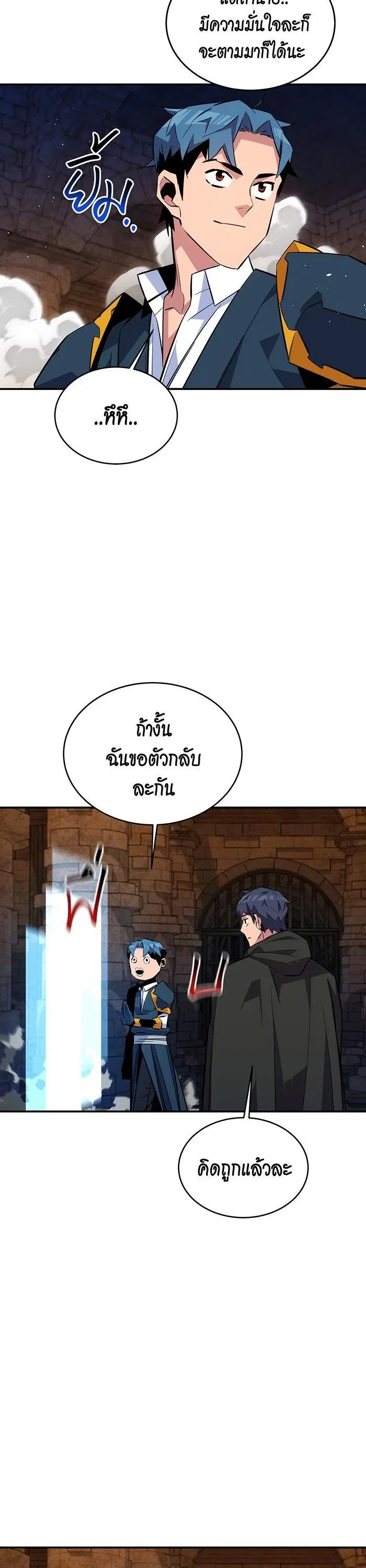 หน้า 17 จาก 51