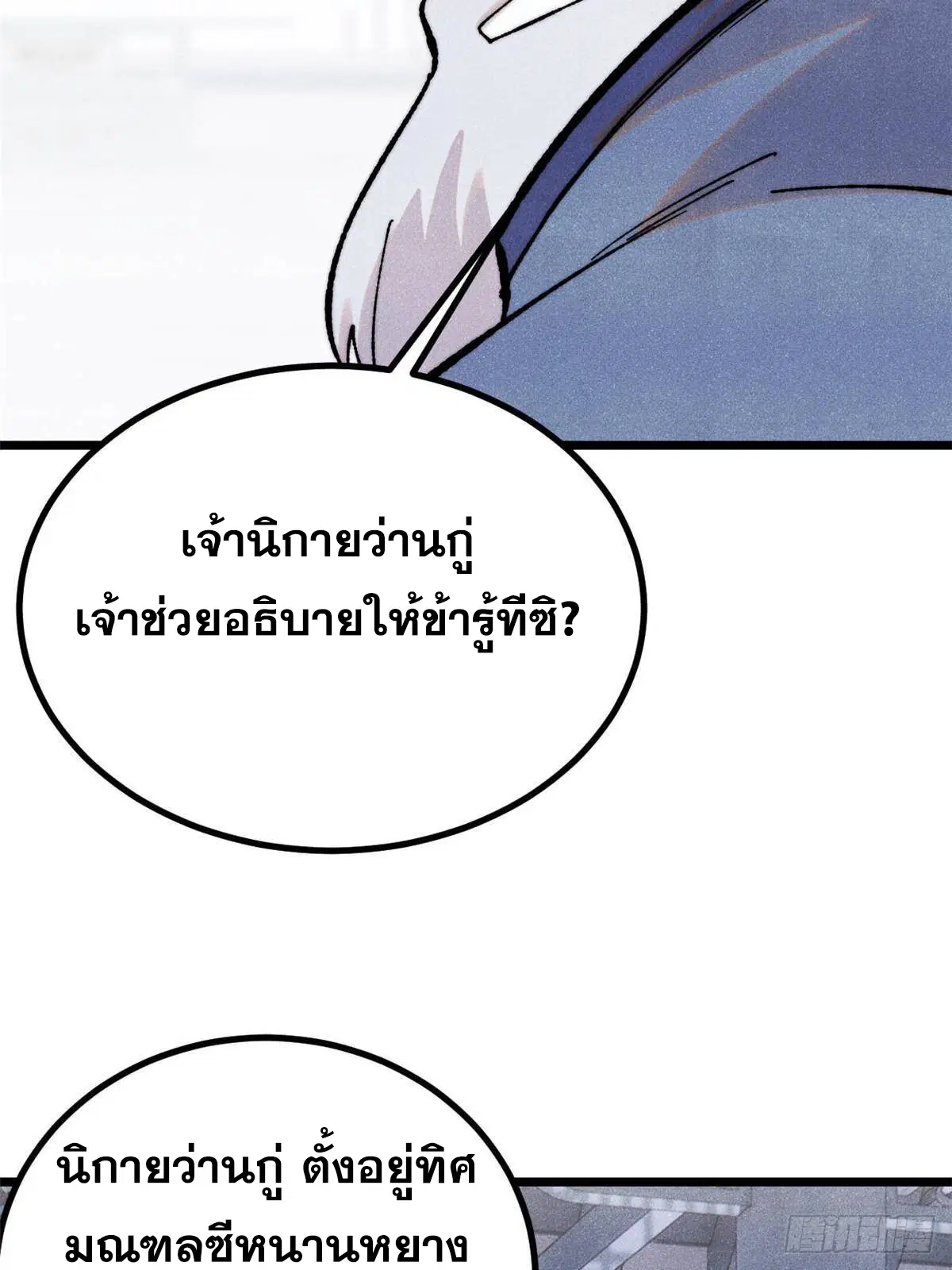 หน้า 34 จาก 75
