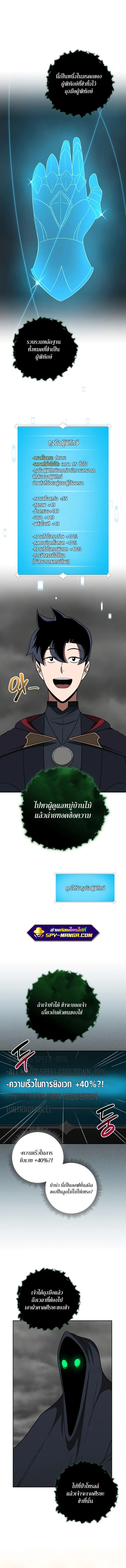 หน้า 9 จาก 14