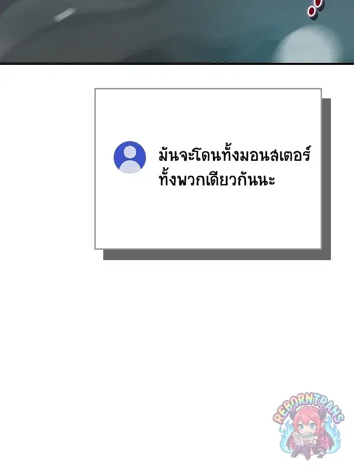 หน้า 54 จาก 161