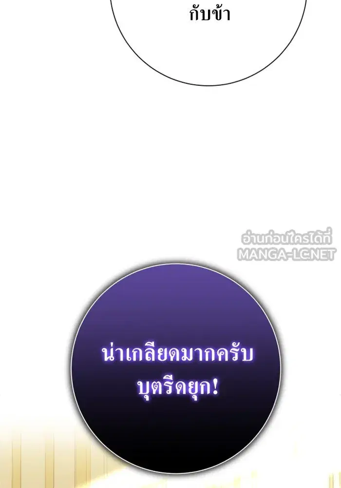 หน้า 66 จาก 196