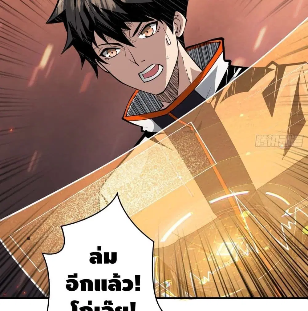 หน้า 7 จาก 89