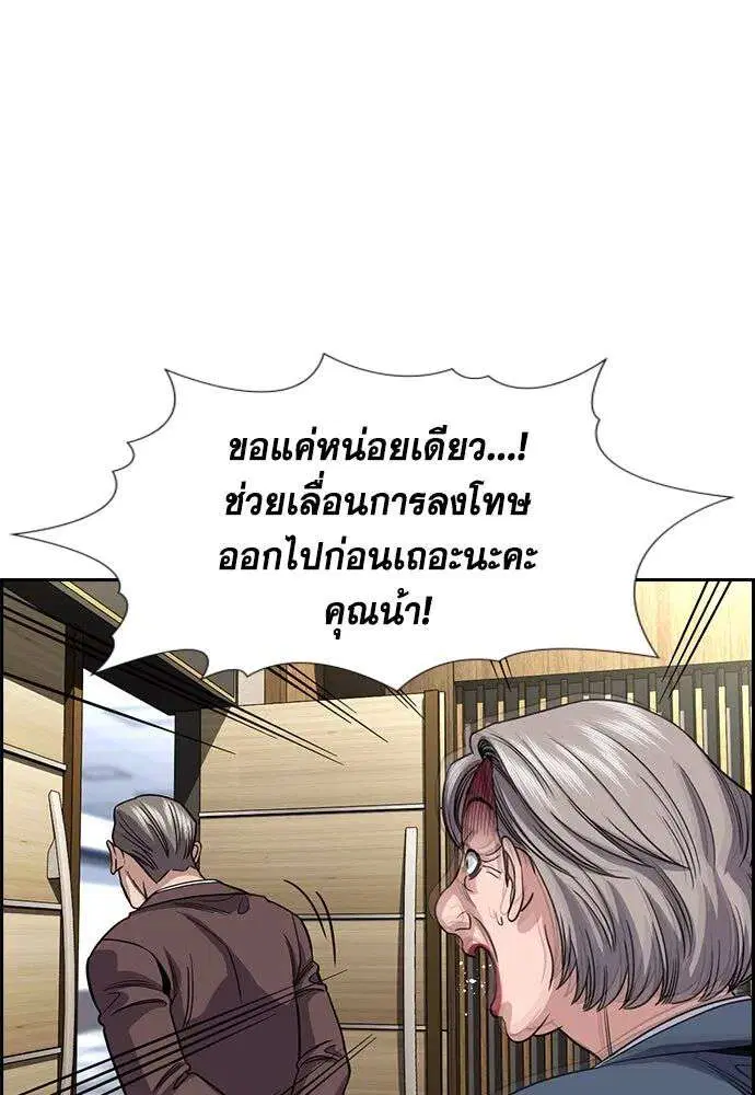 หน้า 92 จาก 134