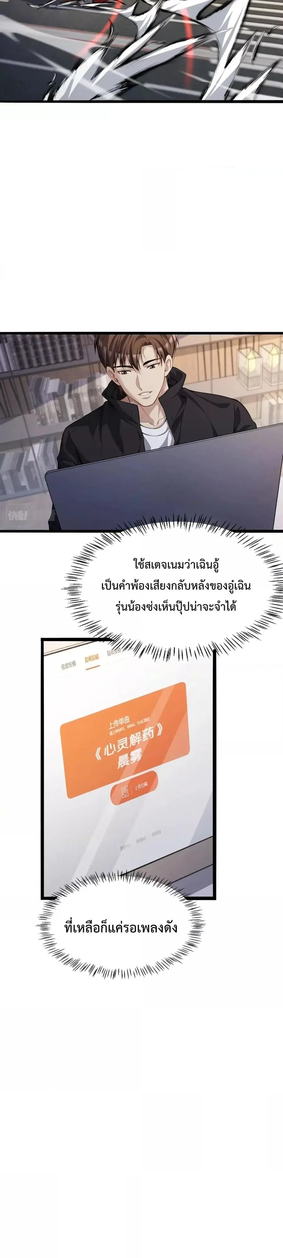 หน้า 4 จาก 21
