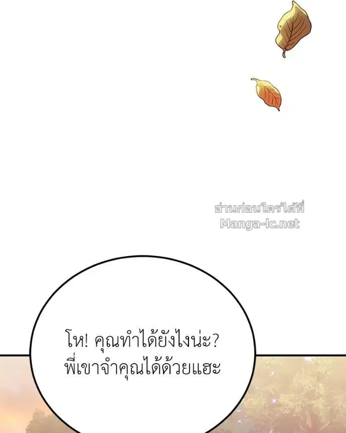 หน้า 11 จาก 169