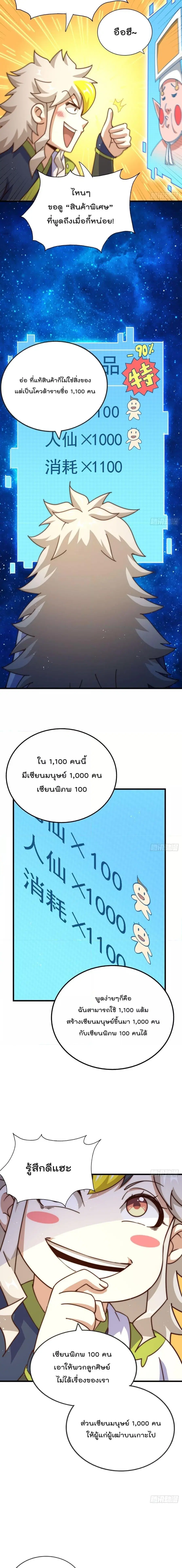 หน้า 16 จาก 24