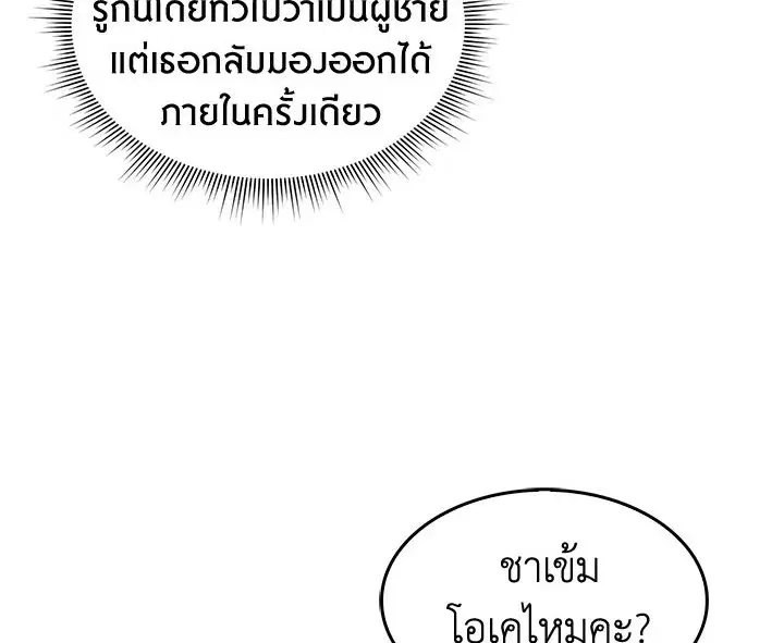 หน้า 92 จาก 114