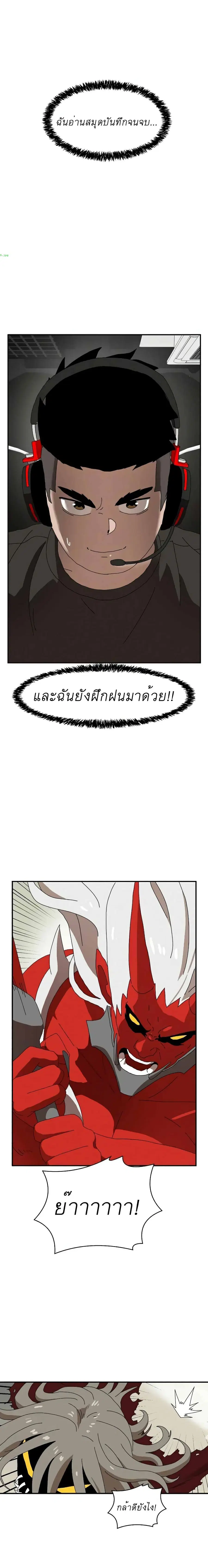 หน้า 9 จาก 31