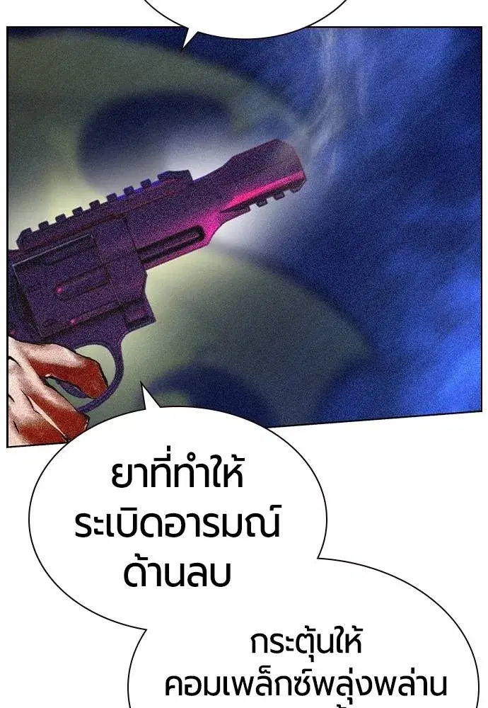 หน้า 109 จาก 182