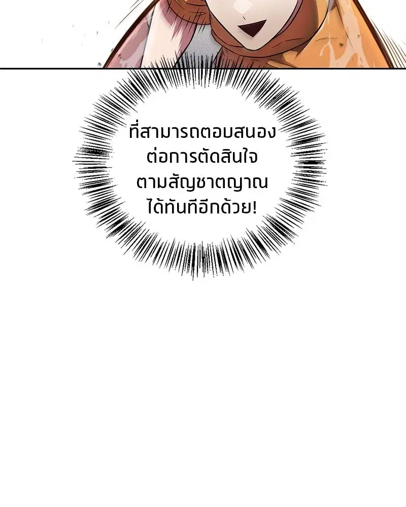 หน้า 59 จาก 173