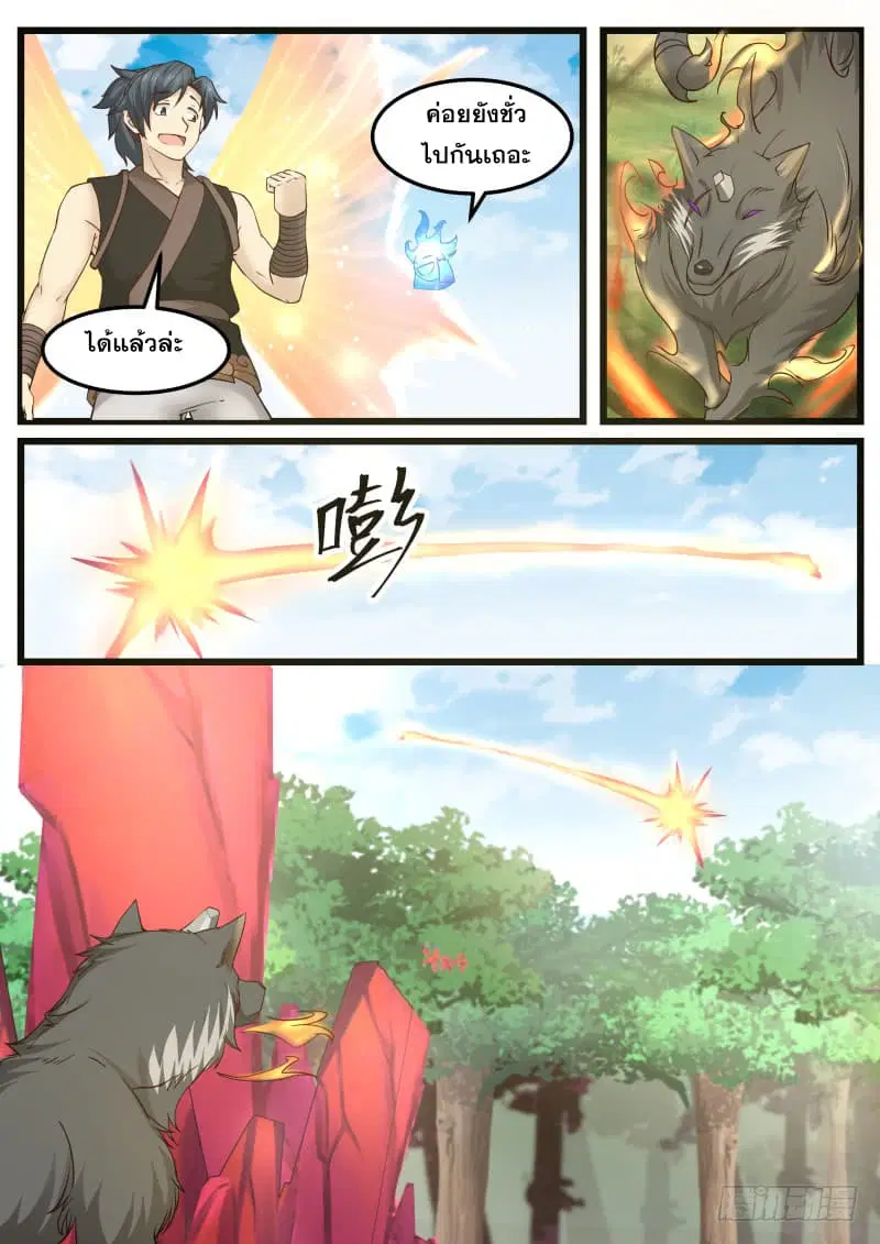 หน้า 5 จาก 16
