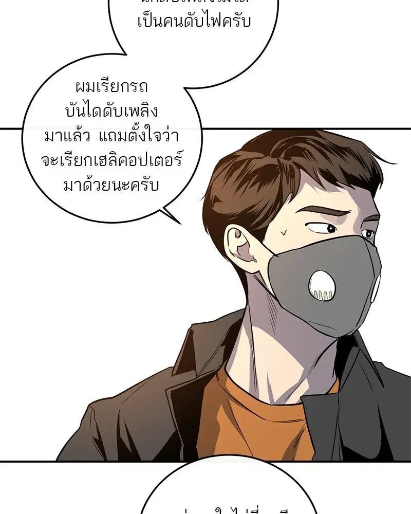 หน้า 82 จาก 123