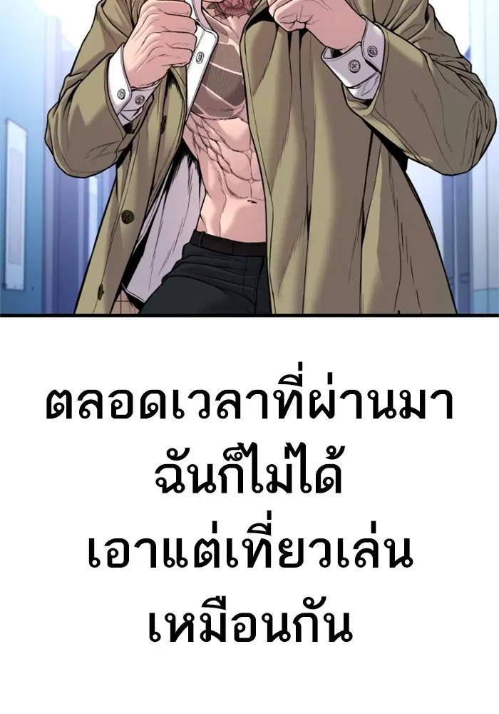 หน้า 69 จาก 231