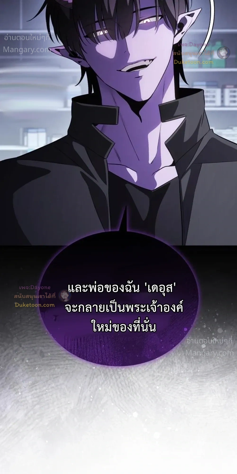 หน้า 50 จาก 54