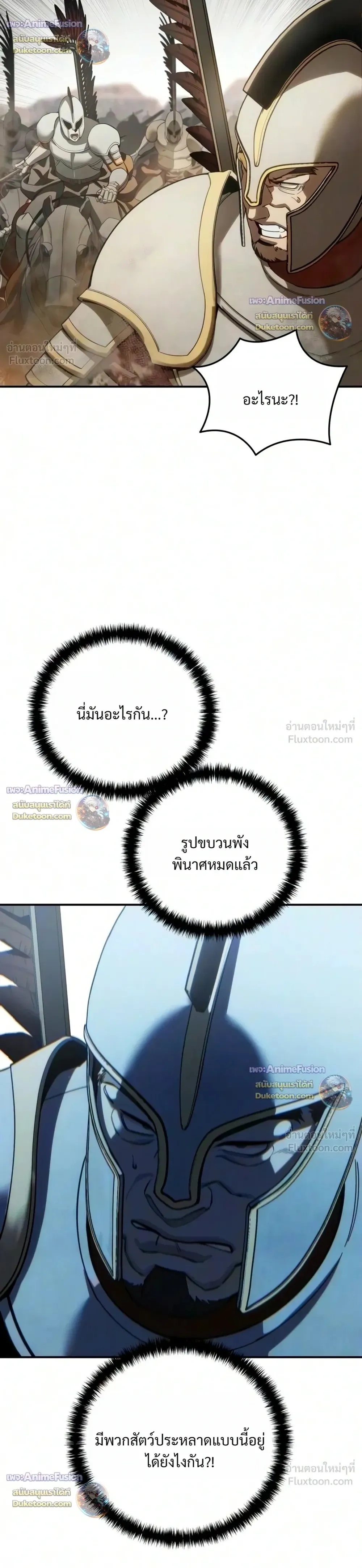 หน้า 28 จาก 42