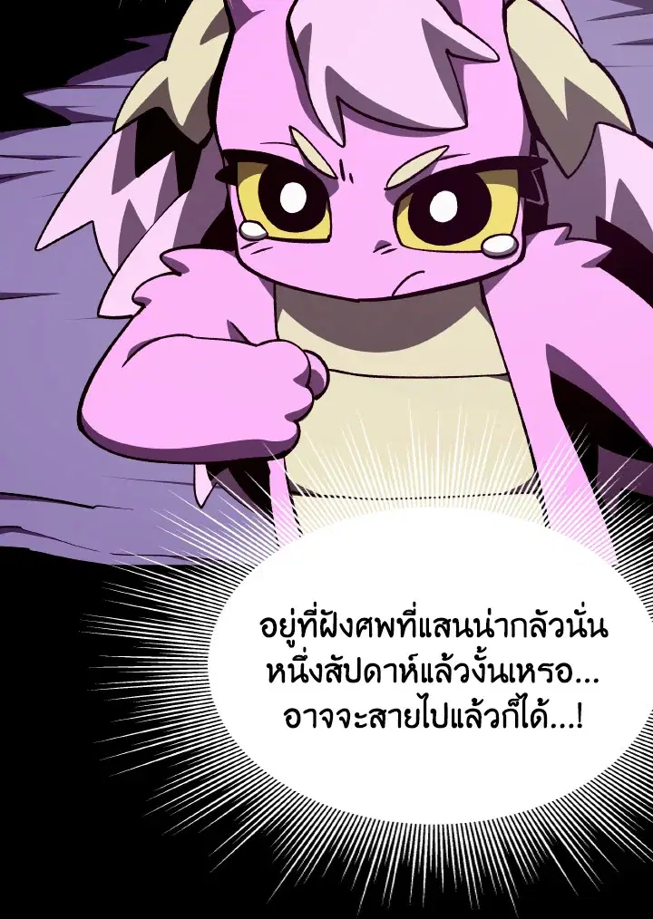 หน้า 68 จาก 111