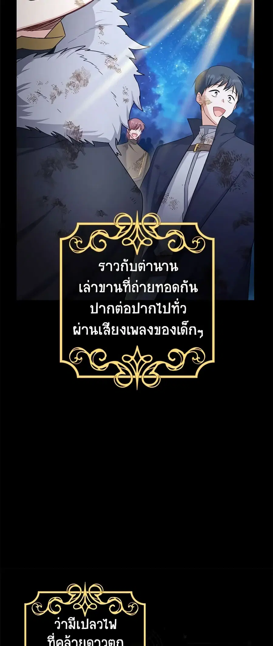 หน้า 41 จาก 46