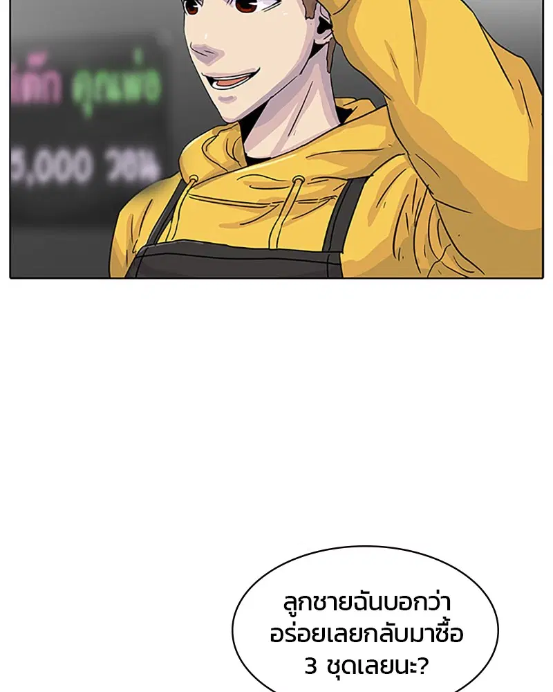 หน้า 58 จาก 91