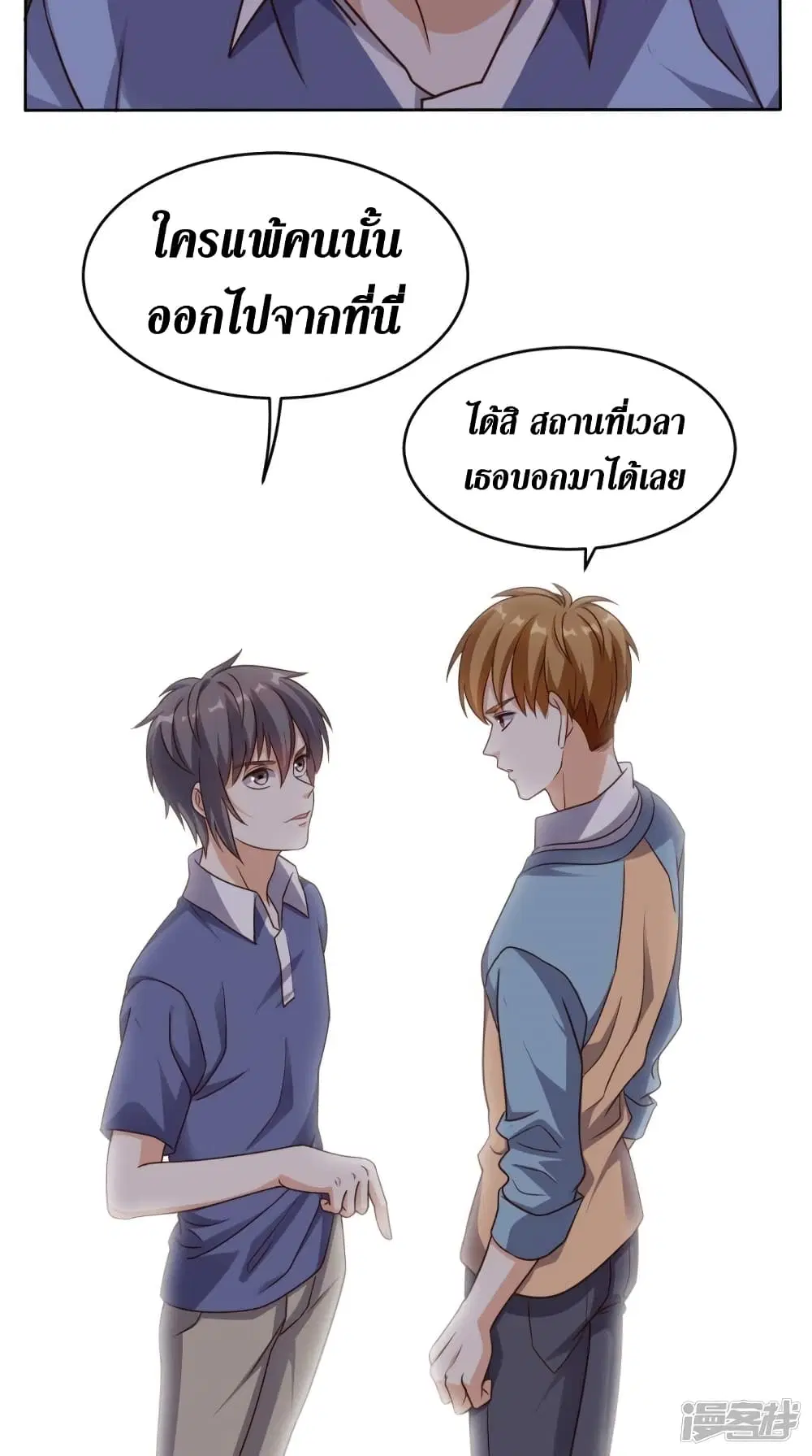 หน้า 15 จาก 32
