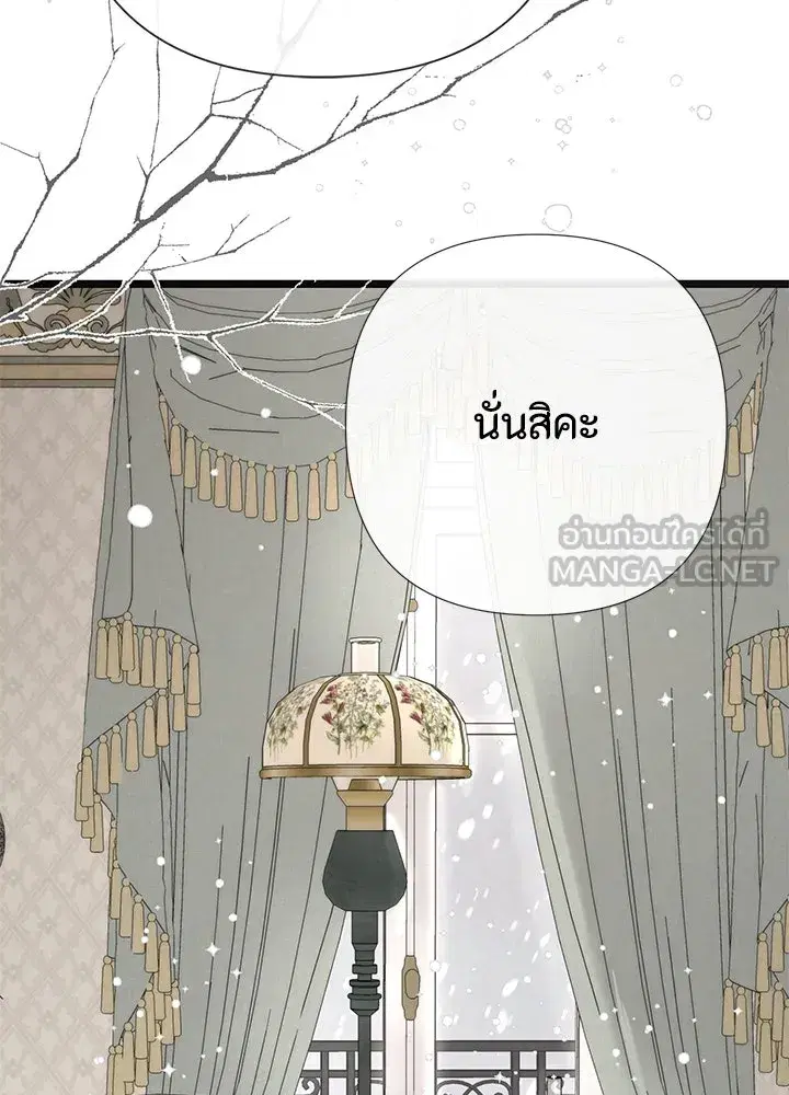 หน้า 111 จาก 116